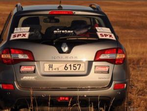 Ekipa Koleos Adventure to trójka podróżników. Śmiałkowie przejechali już ponad 12 tys km