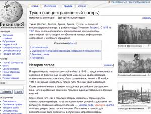 Szef Wikipedii: Miliard użytkowników do 2015 roku
